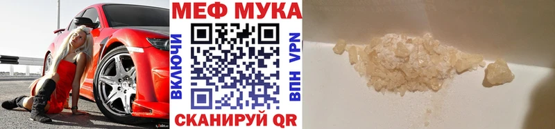 Названия наркотиков Тейково Кокаин Каннабис Меф мяу мяу Гашиш