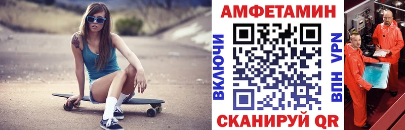 Amphetamine VHQ  Тейково 