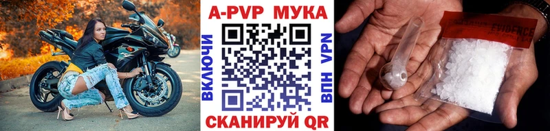 APVP мука  blacksprut ССЫЛКА  Тейково  закладка 