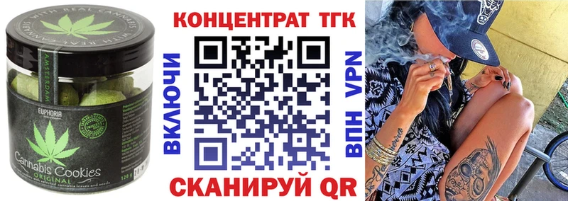 Cannafood конопля Тейково