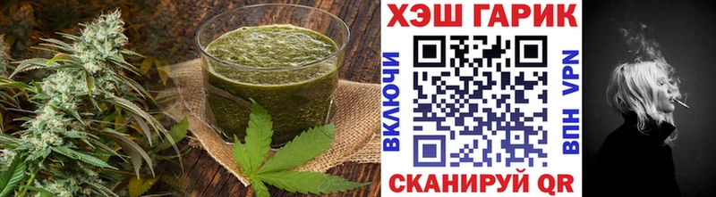 Печенье с ТГК конопля  сколько стоит  Тейково 