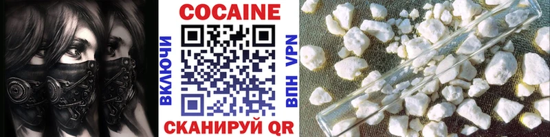 COCAIN 97%  kraken ТОР  Тейково 