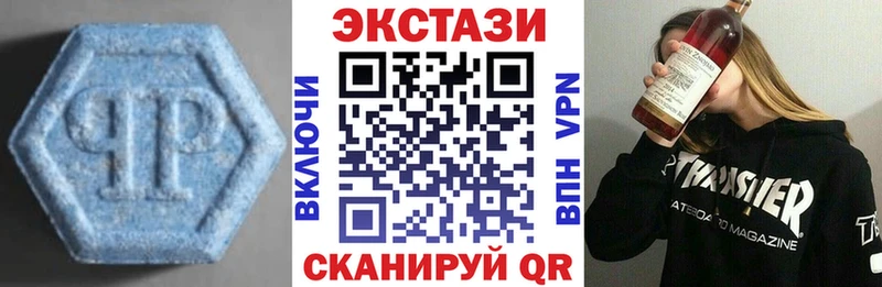 Экстази XTC Тейково
