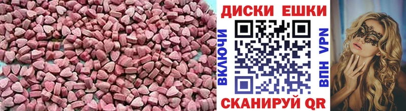 купить наркотик  Тейково  ЭКСТАЗИ Дубай 