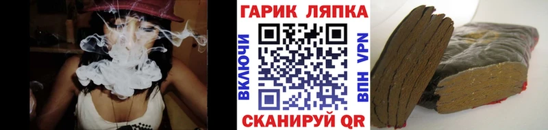 ГАШИШ hashish  где найти   Тейково 