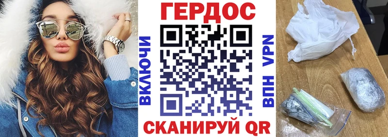 что такое   Тейково  кракен зеркало  Героин афганец 