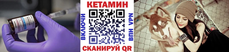 Кетамин VHQ  наркотики  Тейково 