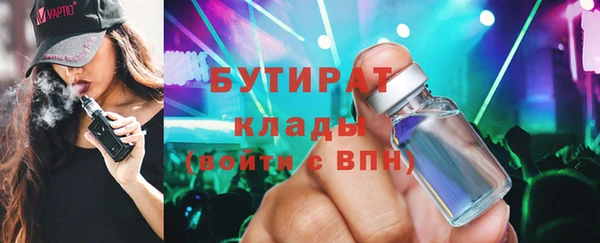 ALPHA PVP Арсеньев