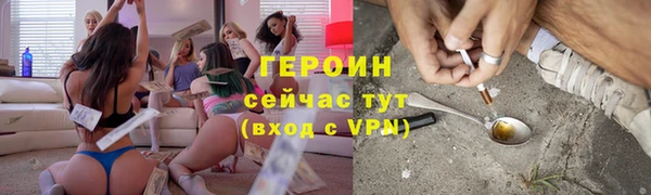ALPHA PVP Арсеньев