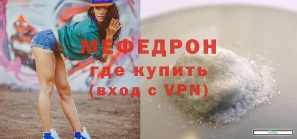 ALPHA PVP Арсеньев