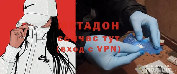 гидра Аркадак