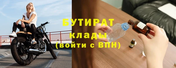 ALPHA PVP Арсеньев