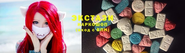 ALPHA PVP Арсеньев