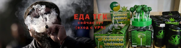 ALPHA PVP Арсеньев