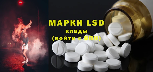 ALPHA PVP Арсеньев