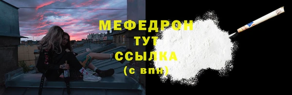гидра Аркадак