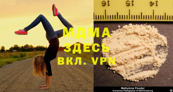 ALPHA PVP Арсеньев