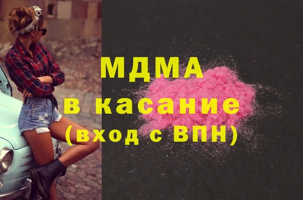 гидра Аркадак