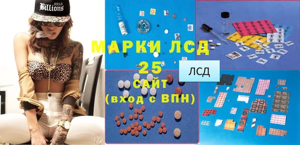 ALPHA PVP Арсеньев