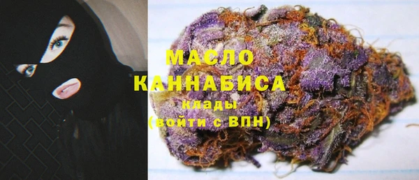 ALPHA PVP Арсеньев