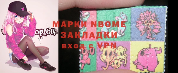 гидра Аркадак