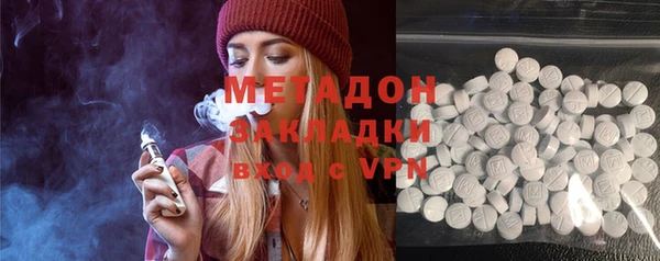 гидра Аркадак