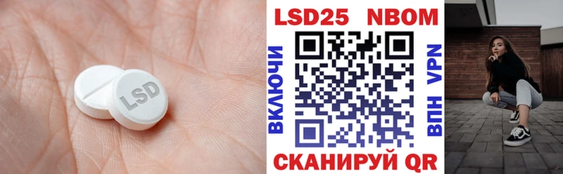 купить закладку  Тейково  Лсд 25 экстази кислота 