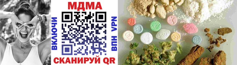 где найти наркотики  Тейково  MDMA VHQ 