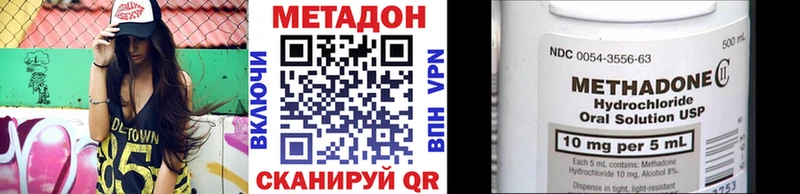 Метадон белоснежный Тейково