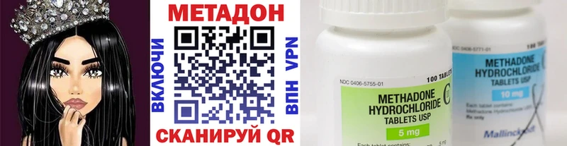 МЕТАДОН кристалл  площадка официальный сайт  Тейково 