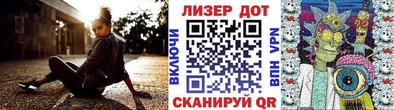 Марки 25I-NBOMe 1,5мг  Тейково 