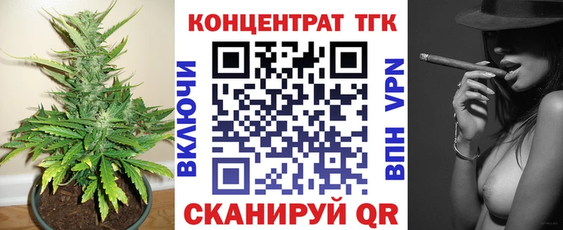 ТГК THC oil  OMG сайт  Тейково 