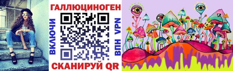 Псилоцибиновые грибы мухоморы  как найти закладки  Тейково 